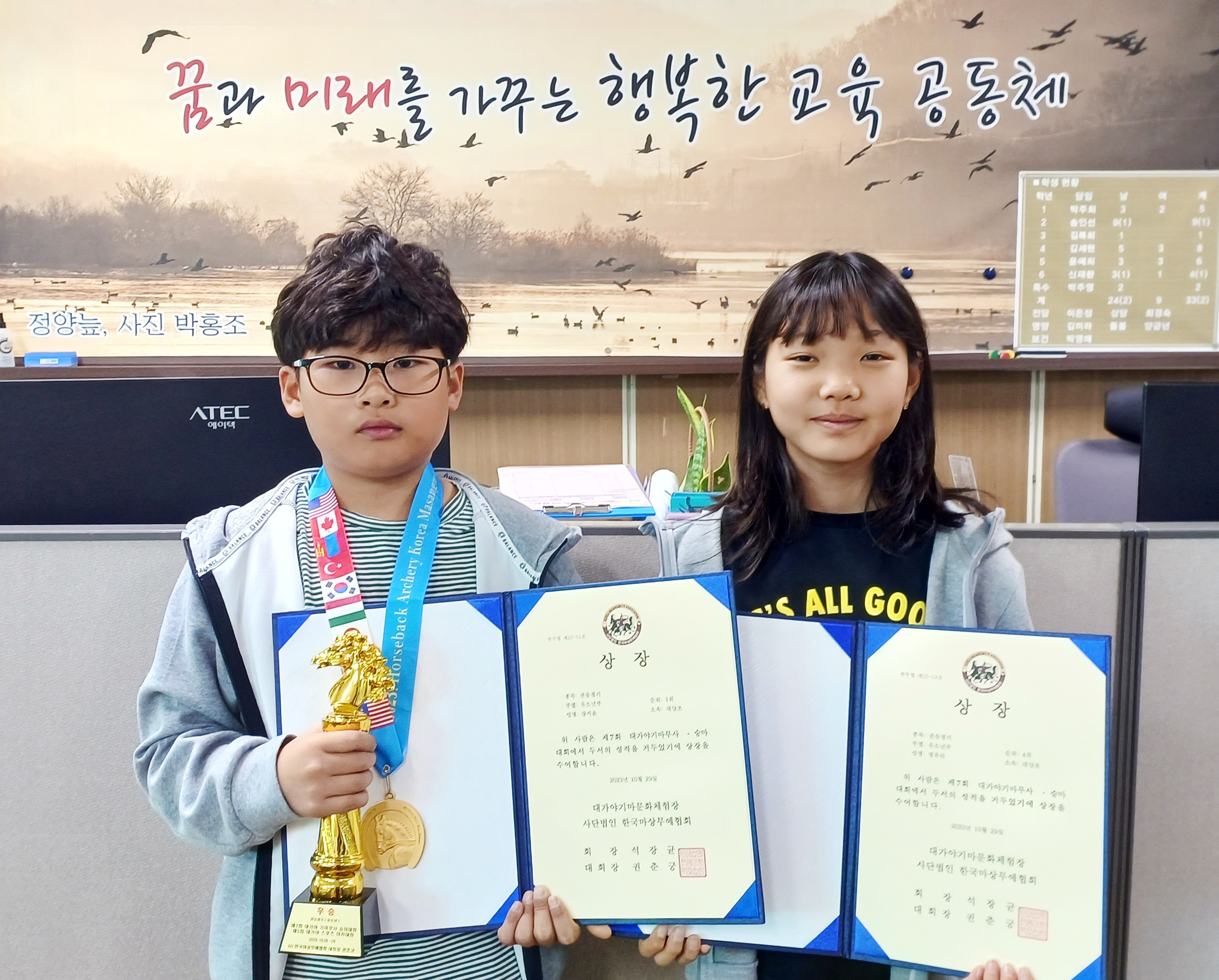 대양초등학교 ‘제7회 대가야 국제 기마무사 승마대회’ 권승경기 부문 입상(1위, 4위) - 관련이미지1