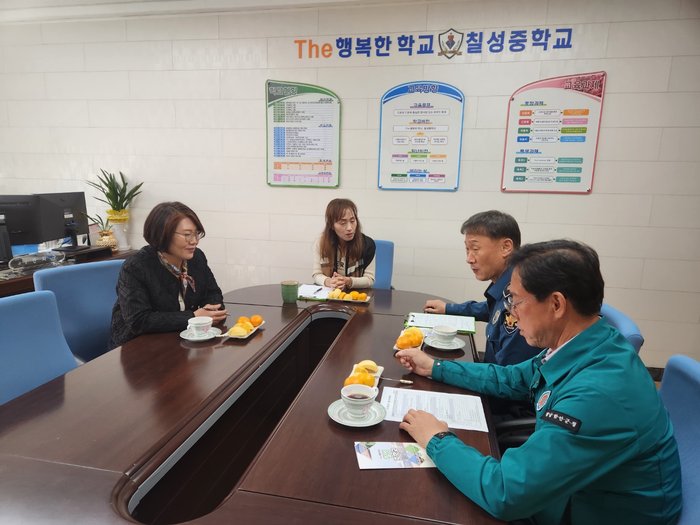 칠성중학교, 지역 교육 공동체 간담회 실시 - 관련이미지1