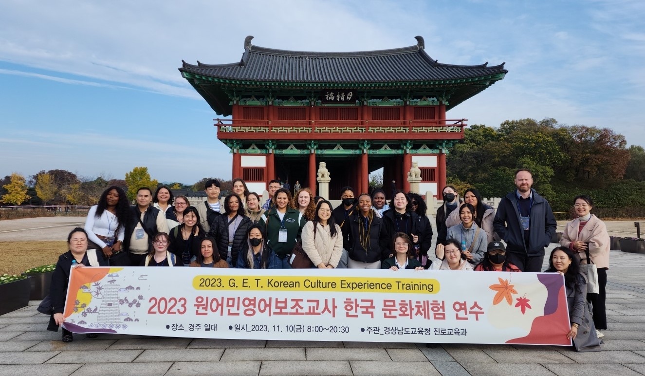 원어민 영어 보조 교사 “한국 문화 몸소 느껴요” - 관련이미지1