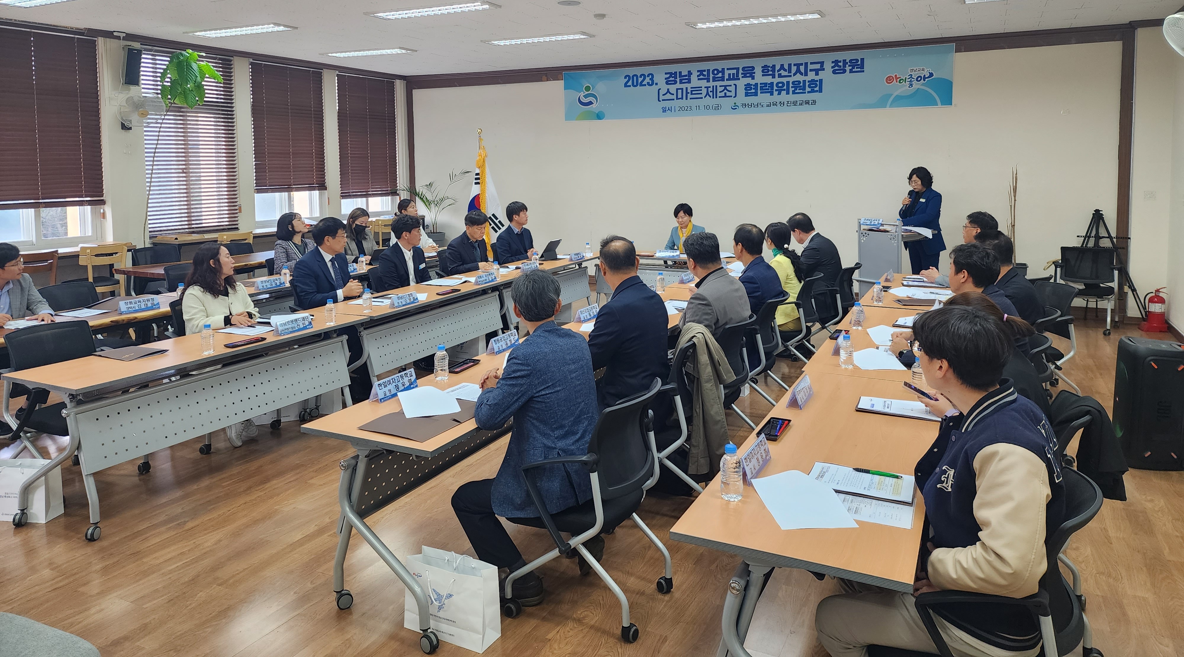 경남교육청, 직업교육 혁신지구(중부·동부) 협력위원회 개최 - 관련이미지2
