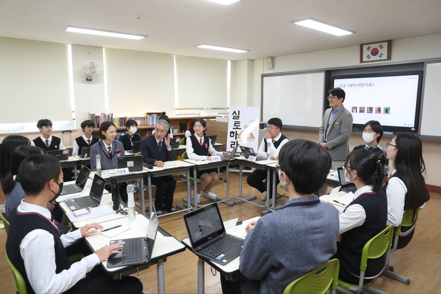 박종훈 교육감, 학교 현장과 소통 시작 - 관련이미지2
