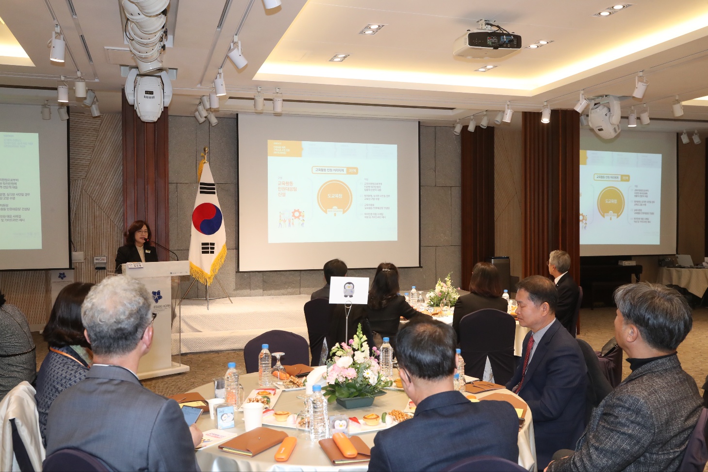 존중받는 학교를 위한 소통과 공감의 장 마련 - 관련이미지1