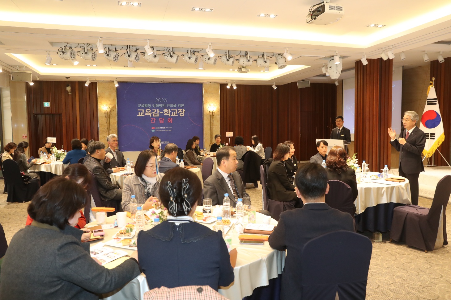 존중받는 학교를 위한 소통과 공감의 장 마련 - 관련이미지1