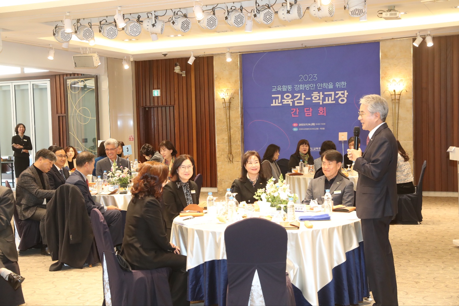 존중받는 학교를 위한 소통과 공감의 장 마련 - 관련이미지2