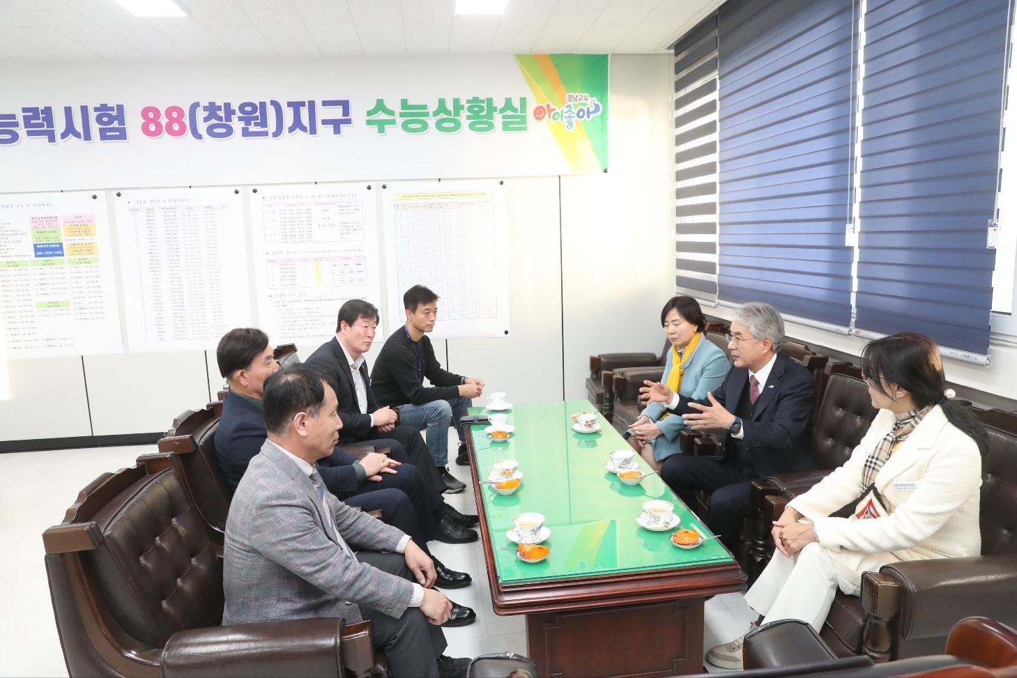 박종훈 교육감, 2024학년도 수능 시험지구 본부 점검 - 관련이미지1