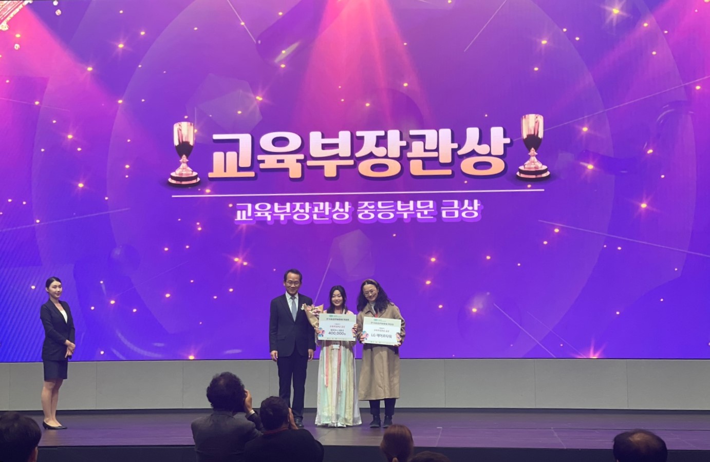 경남, 전국이중언어말하기대회서 우수한 성적 거둬 - 관련이미지1
