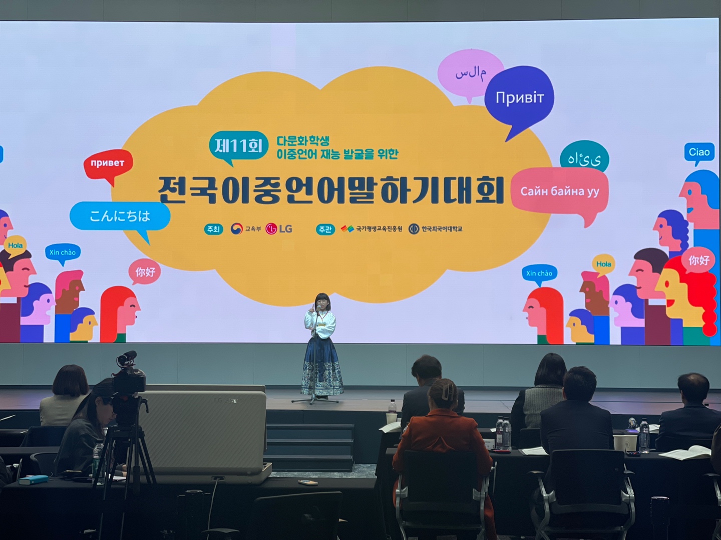 경남, 전국이중언어말하기대회서 우수한 성적 거둬 - 관련이미지3