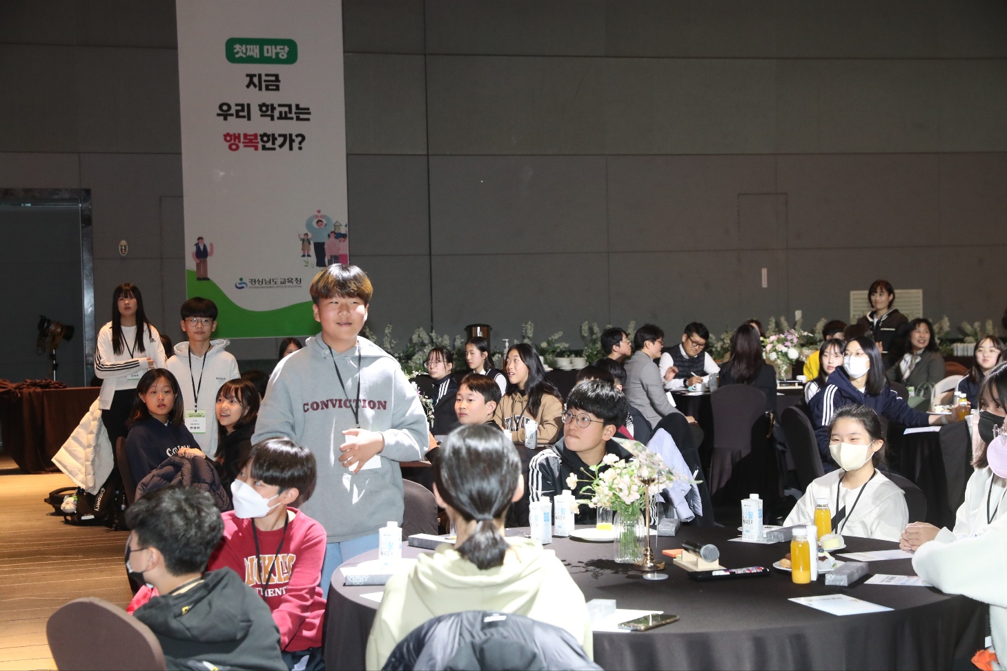 ‘우리가 꿈꾸는 행복한 학교’ 함께 만들어요! - 관련이미지3