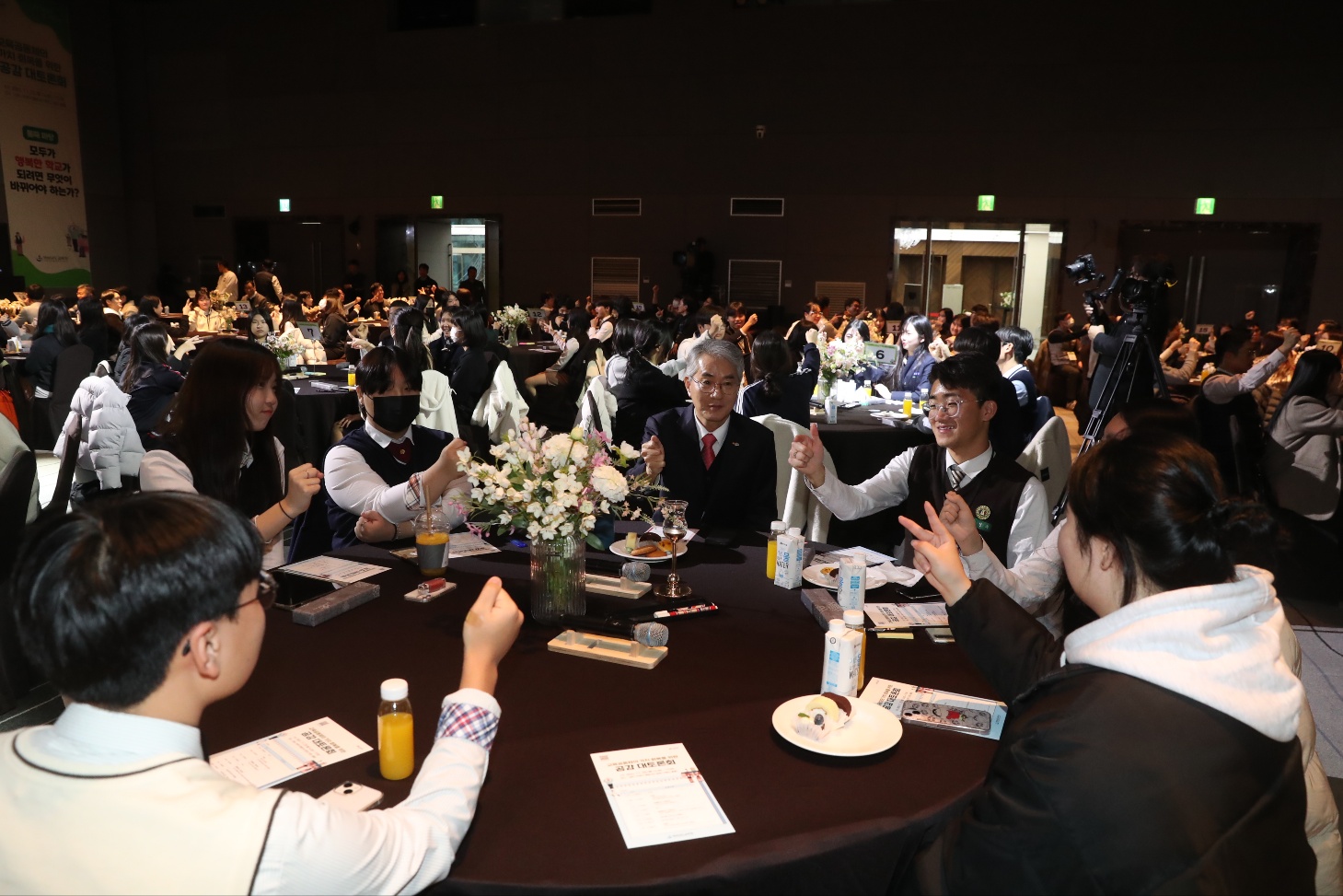 ‘우리가 꿈꾸는 행복한 학교’ 함께 만들어요! - 관련이미지2