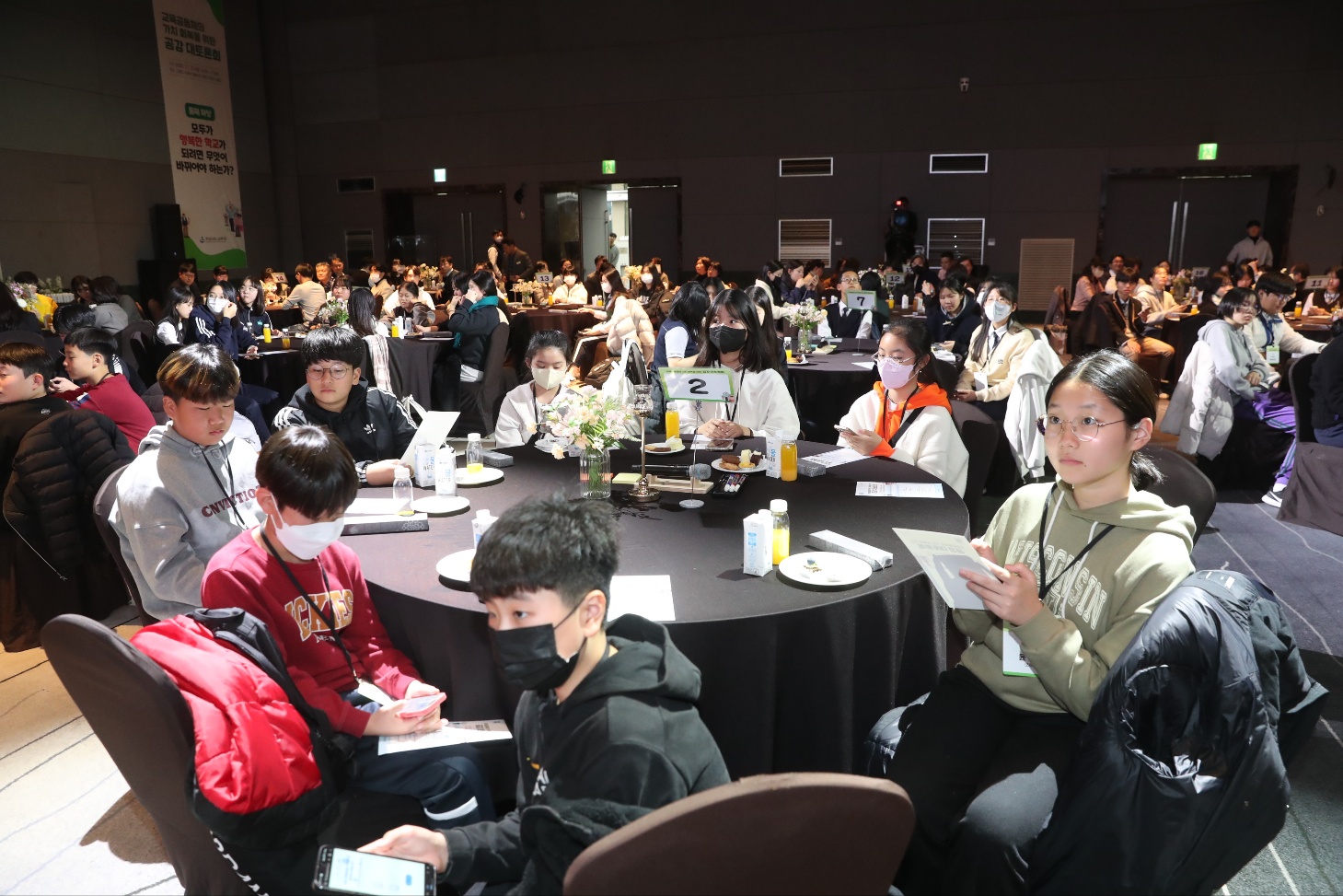 ‘우리가 꿈꾸는 행복한 학교’ 함께 만들어요! - 관련이미지3