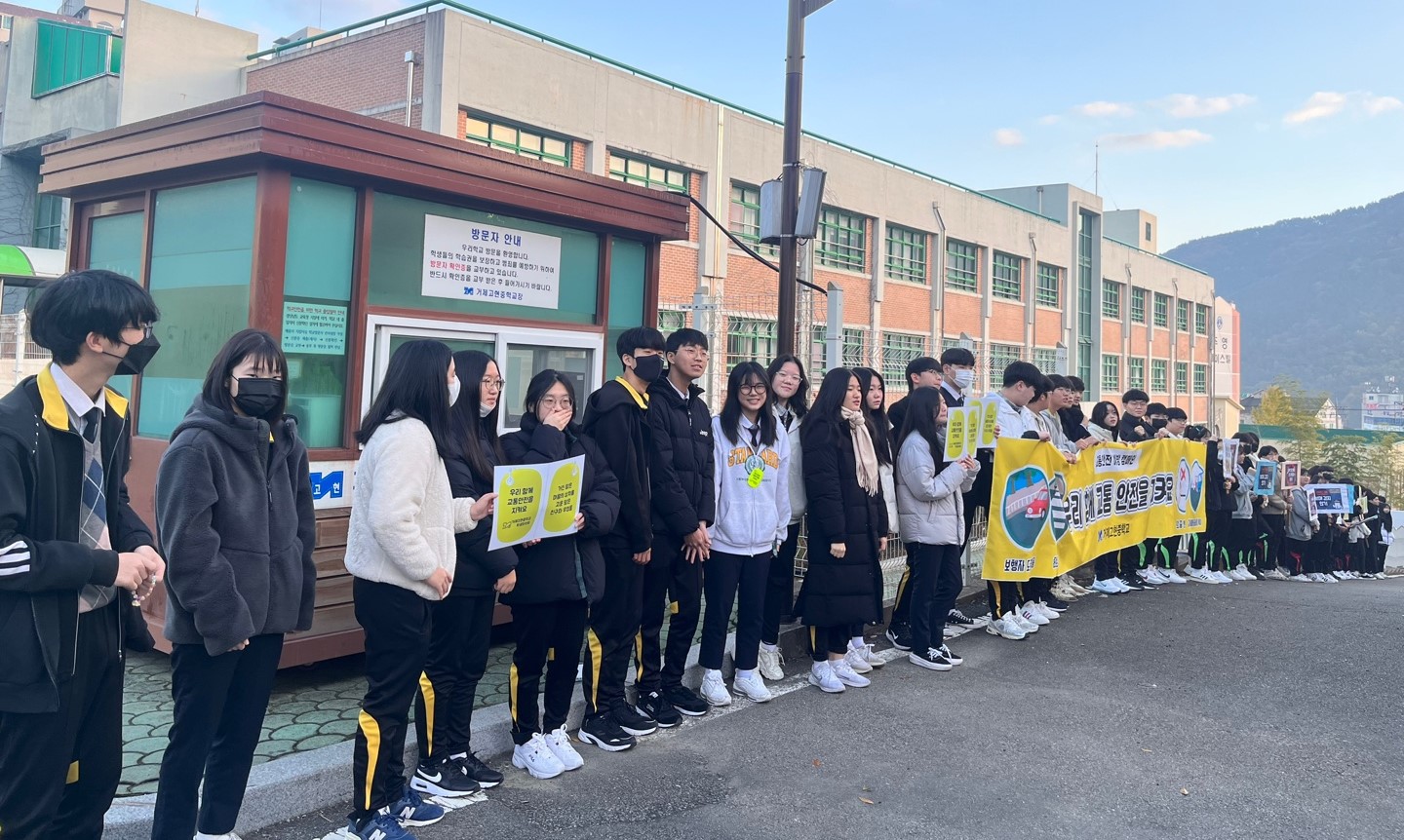 학생 스스로 “통학로 교통안전 실천해요” - 관련이미지1