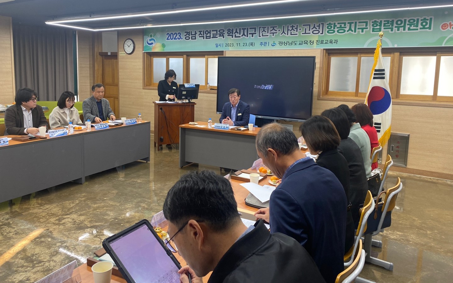 경남교육청, 항공분야 직업교육 혁신지구 협력위원회 개최 - 관련이미지1