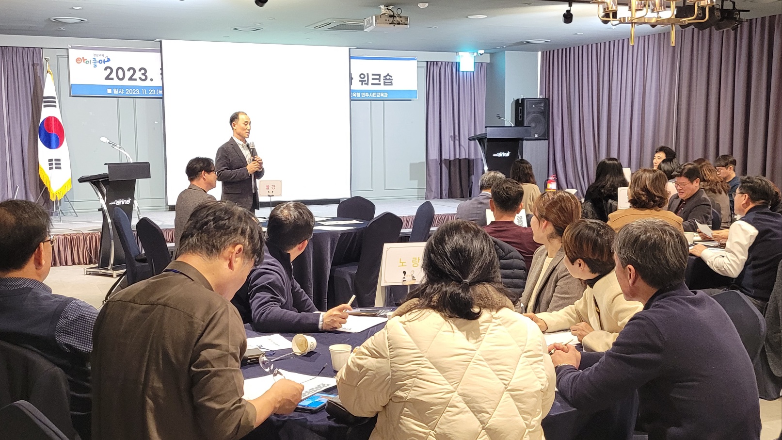 “학생 마음건강 어떻게 치유할까” - 관련이미지1