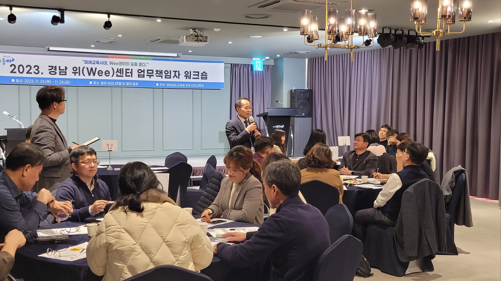 “학생 마음건강 어떻게 치유할까” - 관련이미지2