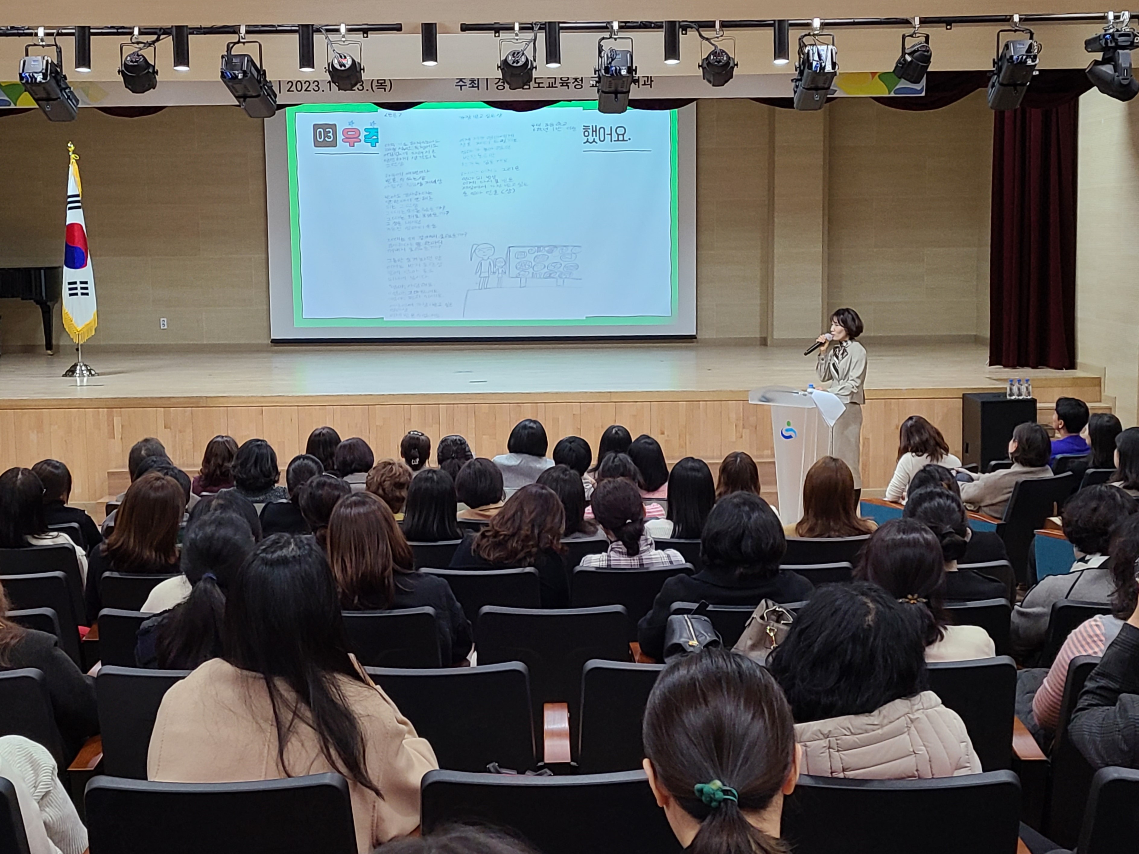 학교급식 우수사례 나눔으로 급식 질 높인다 - 관련이미지3