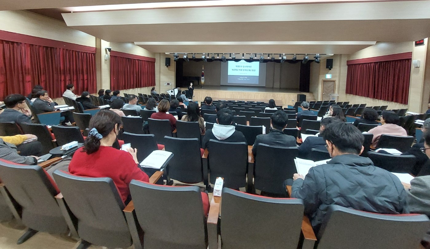 지속 가능한 작은 학교를 위한 정책연구 공유회 개최 - 관련이미지2