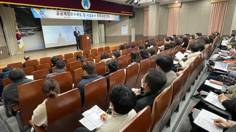 경남교육청, 보조금 부정수급 막는다 - 관련이미지1
