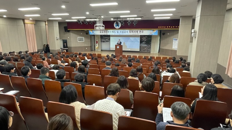 경남교육청, 보조금 부정수급 막는다 - 관련이미지2