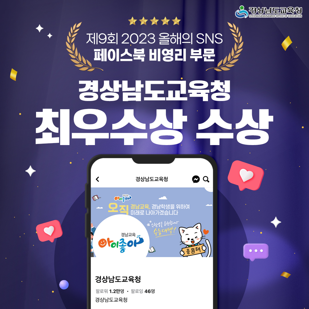 5.소통과 배려로 행복한 직장문화 조성 - 관련이미지1