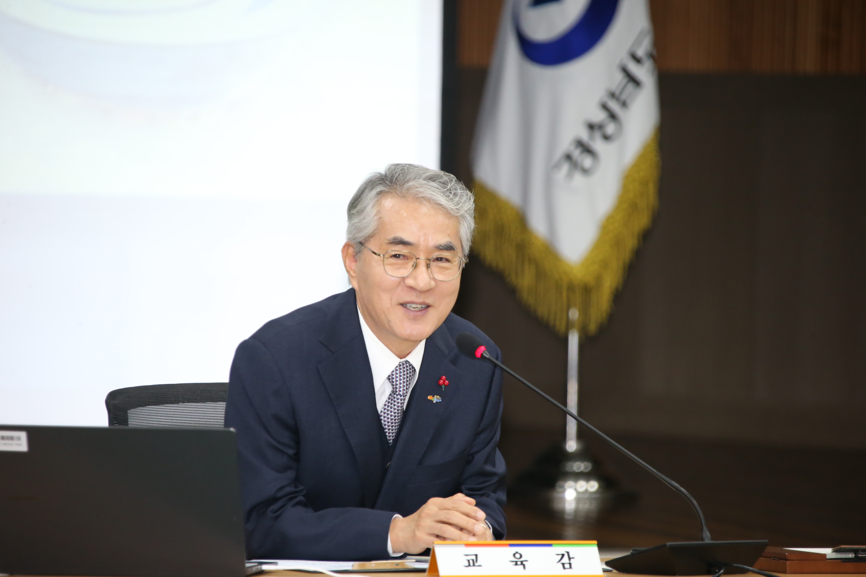 12월 교육정책관리자회의 개최, 2023년을 성찰하다 - 관련이미지2