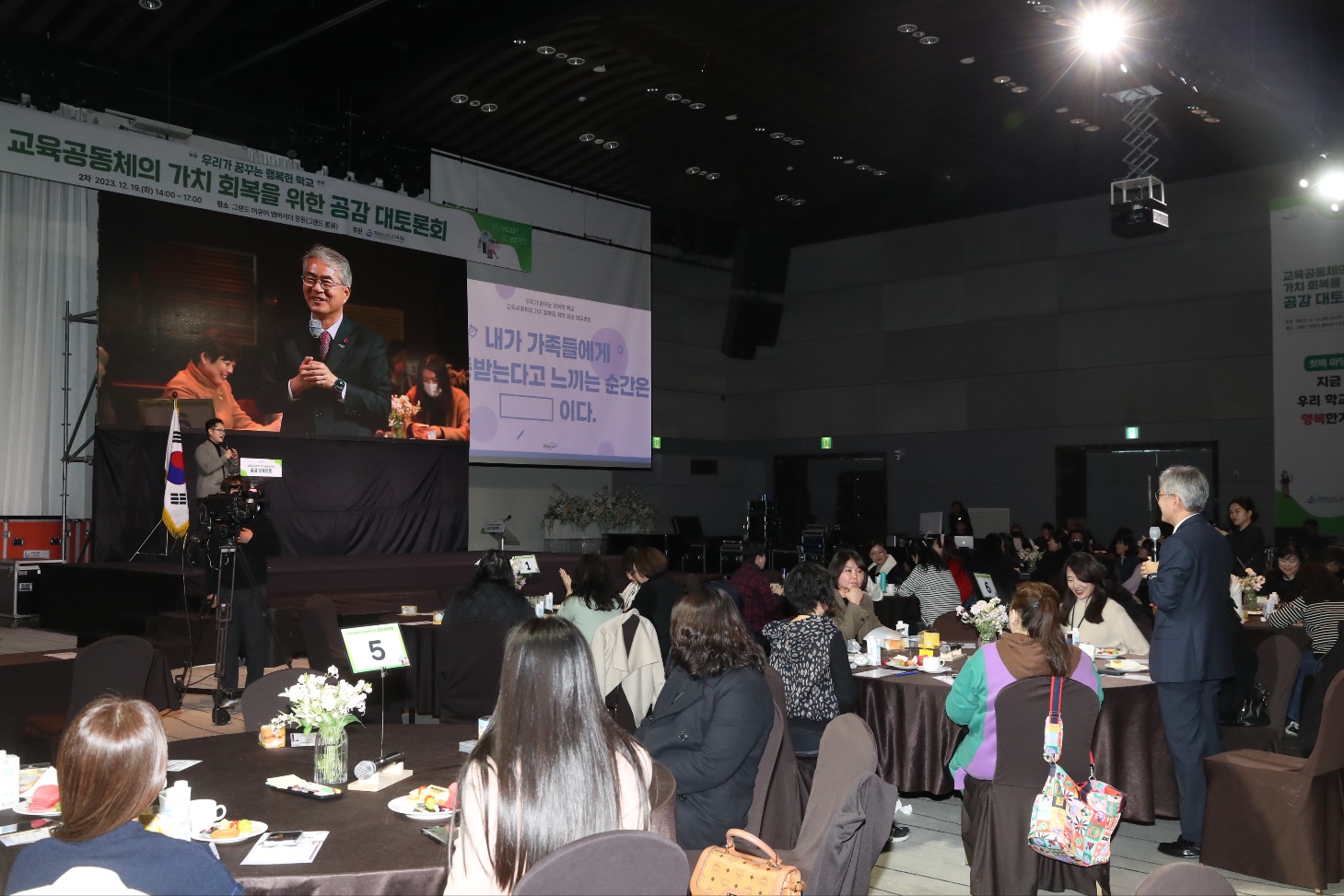 ‘모두가 존중받는 학교’ 함께 만들어요! - 관련이미지1