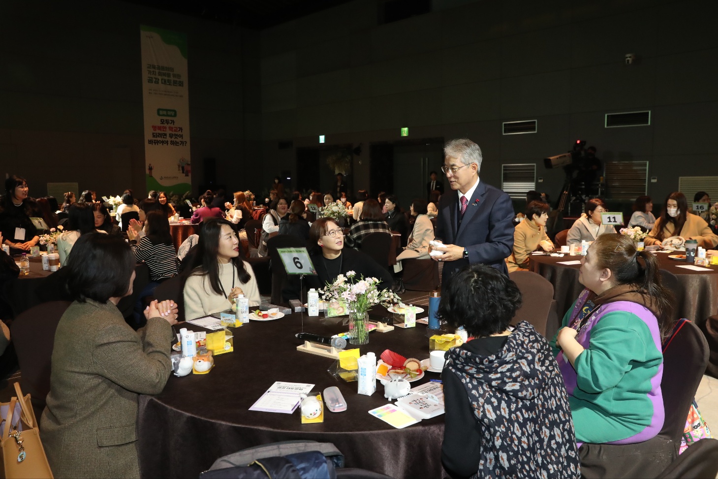 ‘모두가 존중받는 학교’ 함께 만들어요! - 관련이미지2