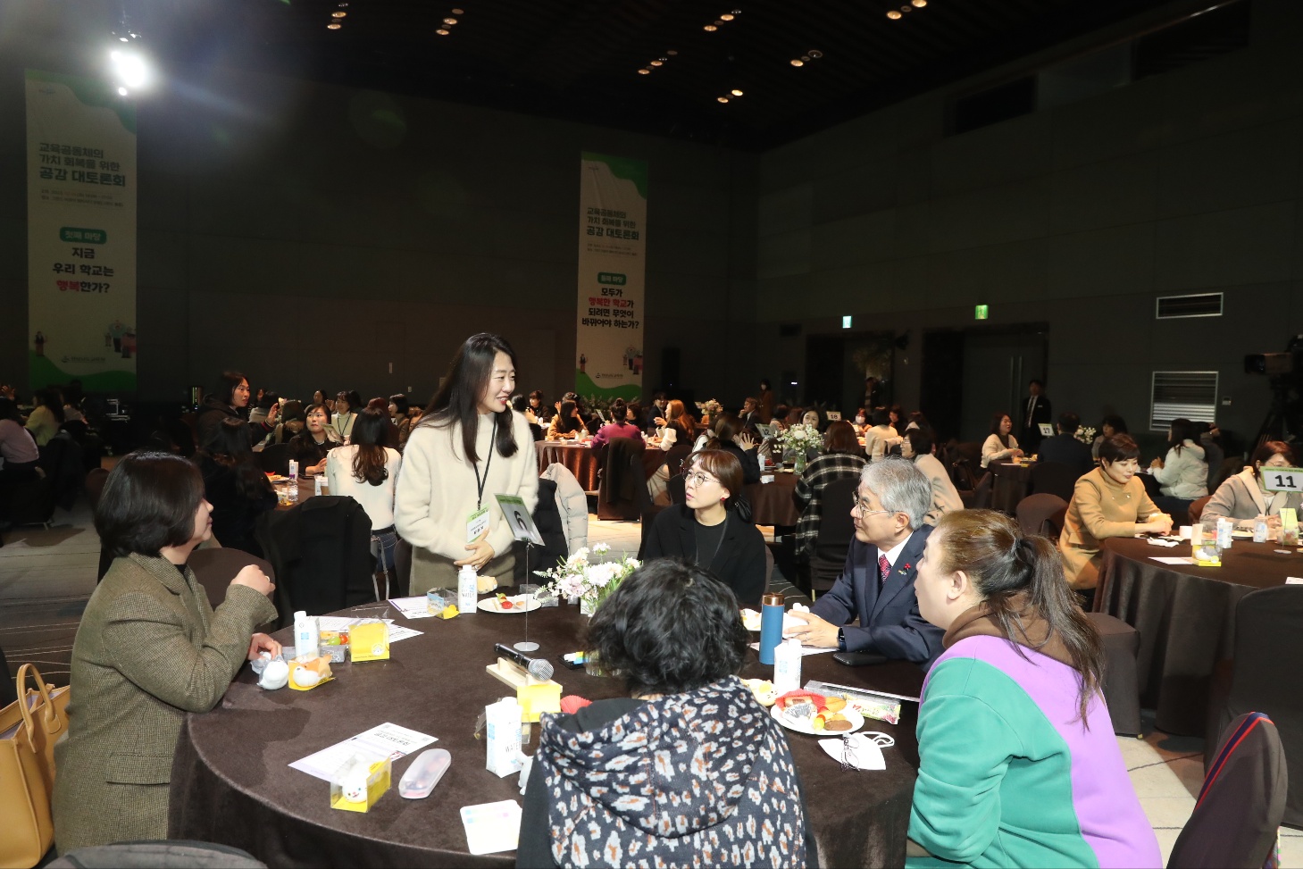 ‘모두가 존중받는 학교’ 함께 만들어요! - 관련이미지3