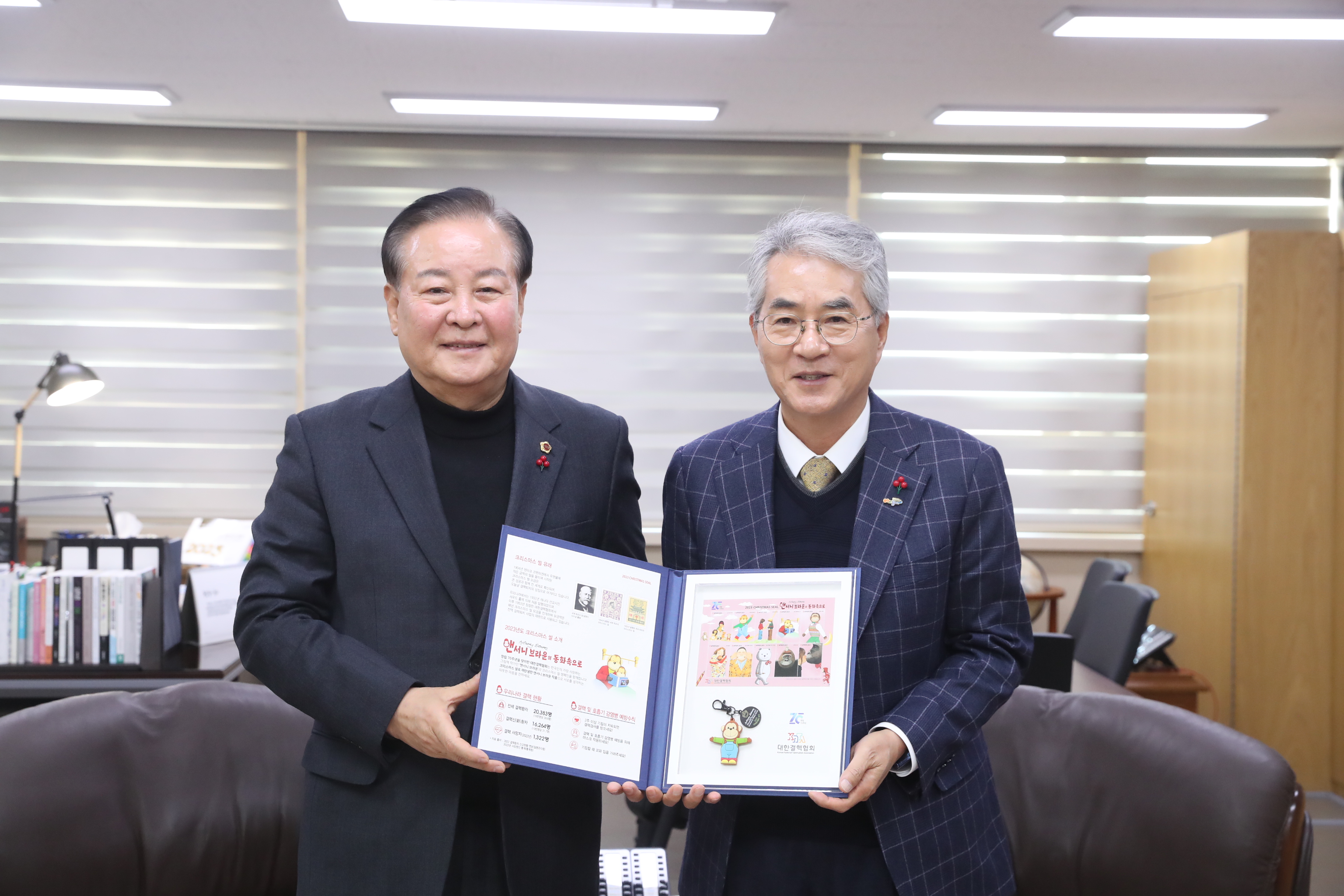 경남교육청, 결핵 퇴치 성금 2백만 원 전달 - 관련이미지1