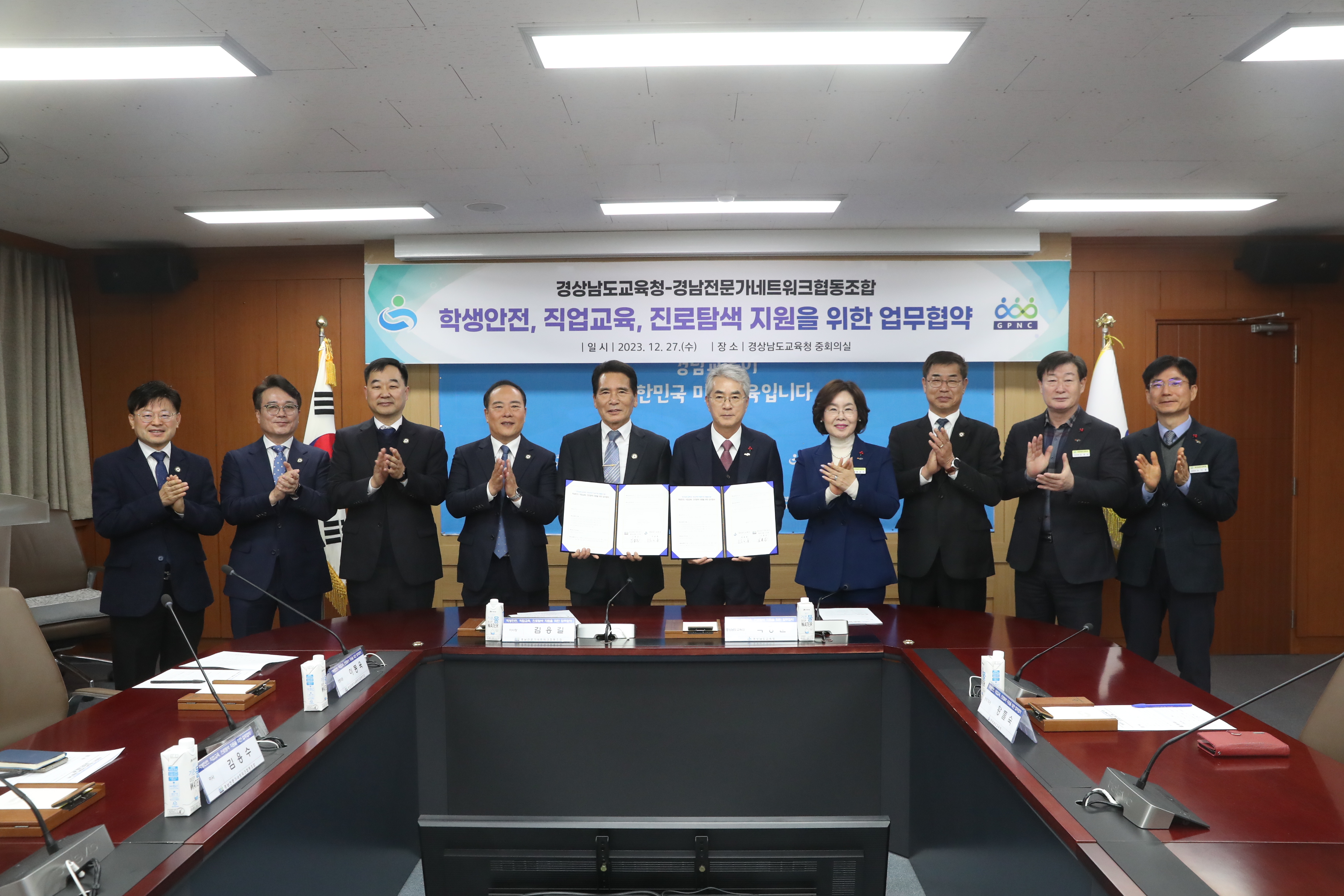 경남교육청-경남전문가네트워크협동조합 업무 협약 체결 - 관련이미지2