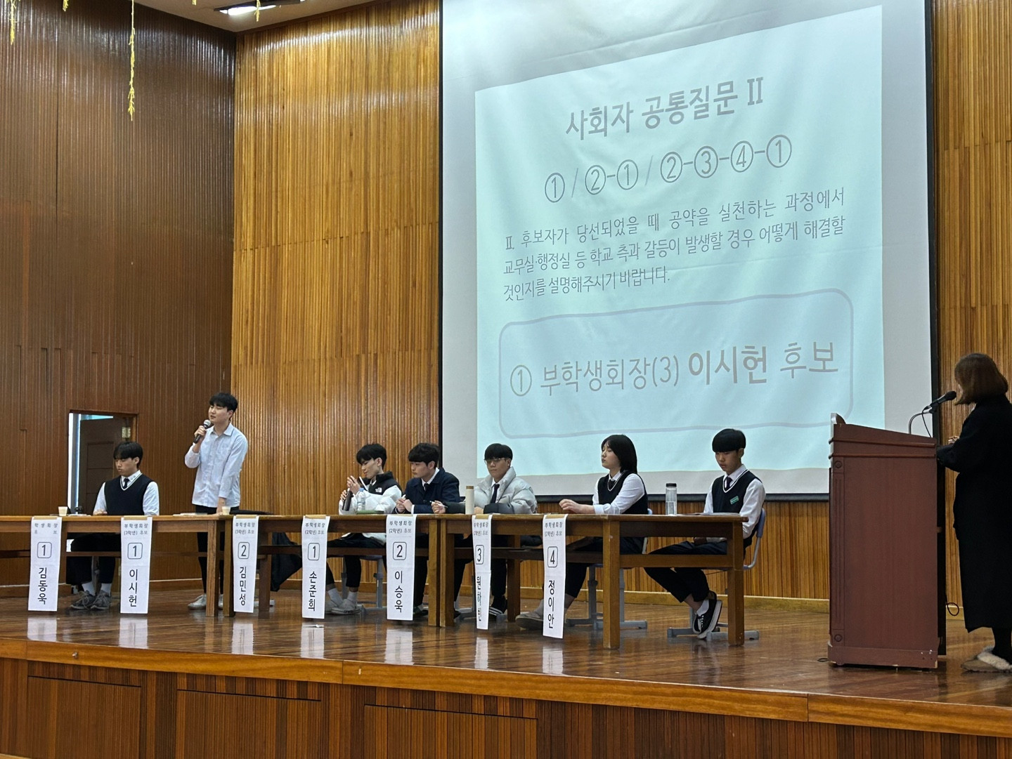 마산가포고, 후보자 토론회를 통한 학생회장단 선거 실시! - 관련이미지3