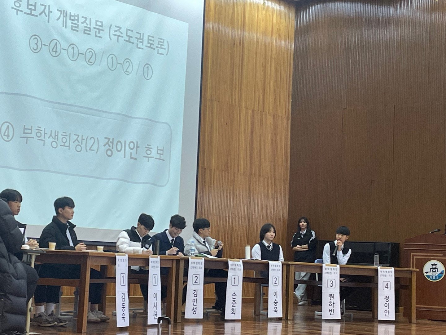 마산가포고, 후보자 토론회를 통한 학생회장단 선거 실시! - 관련이미지5