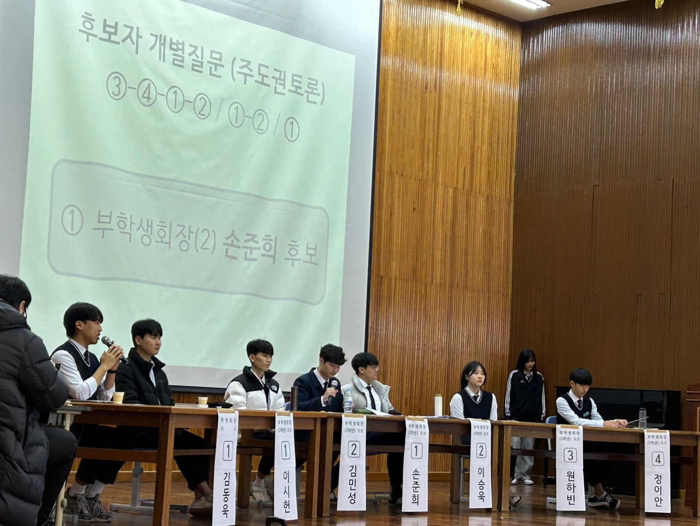 마산가포고, 후보자 토론회를 통한 학생회장단 선거 실시! - 관련이미지6