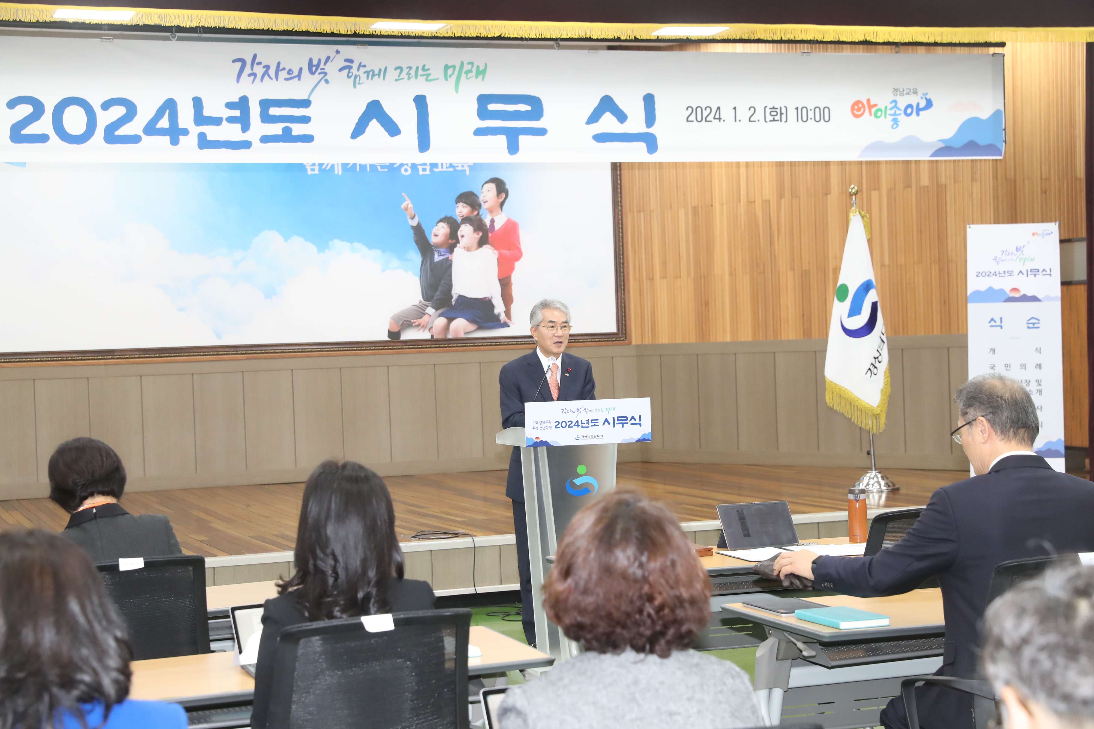 박종훈 교육감 “아이들 잘 가르치도록 ‘다시 학교로’ 다짐” - 관련이미지2