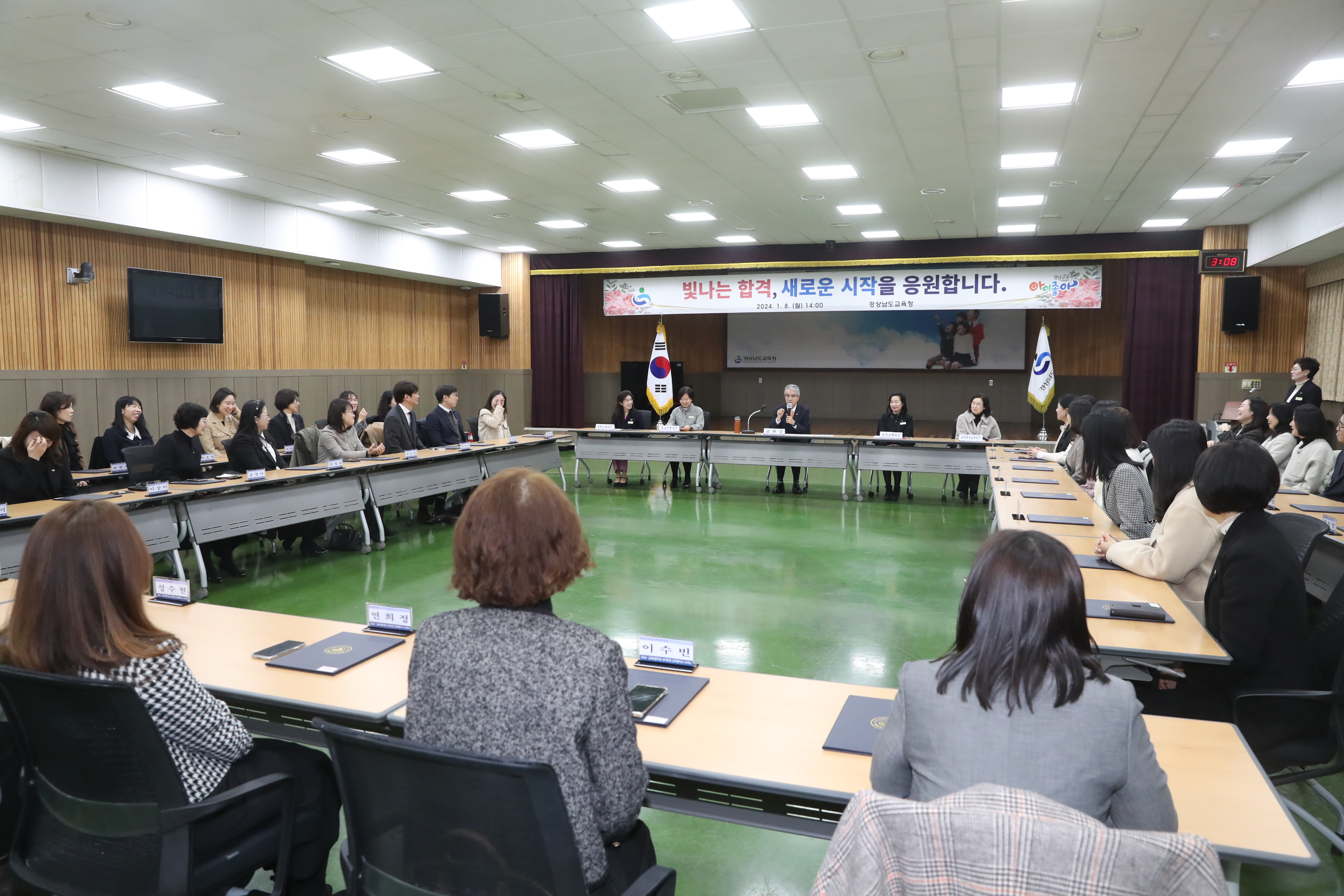 경남교육청, 교육전문직 합격 통지서 수여 - 관련이미지2