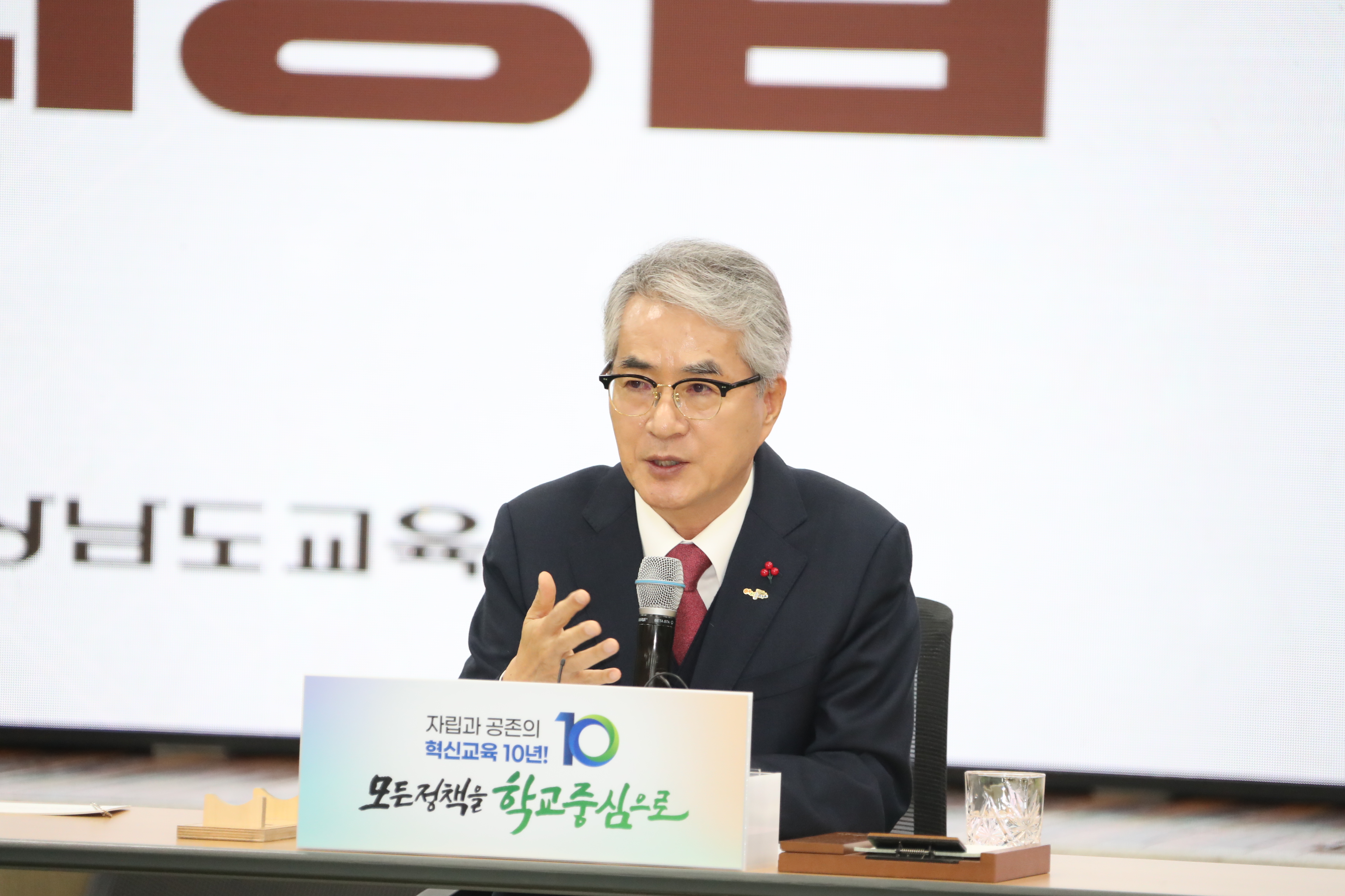 박종훈 교육감 “모든 정책을 학교 중심으로” - 관련이미지2