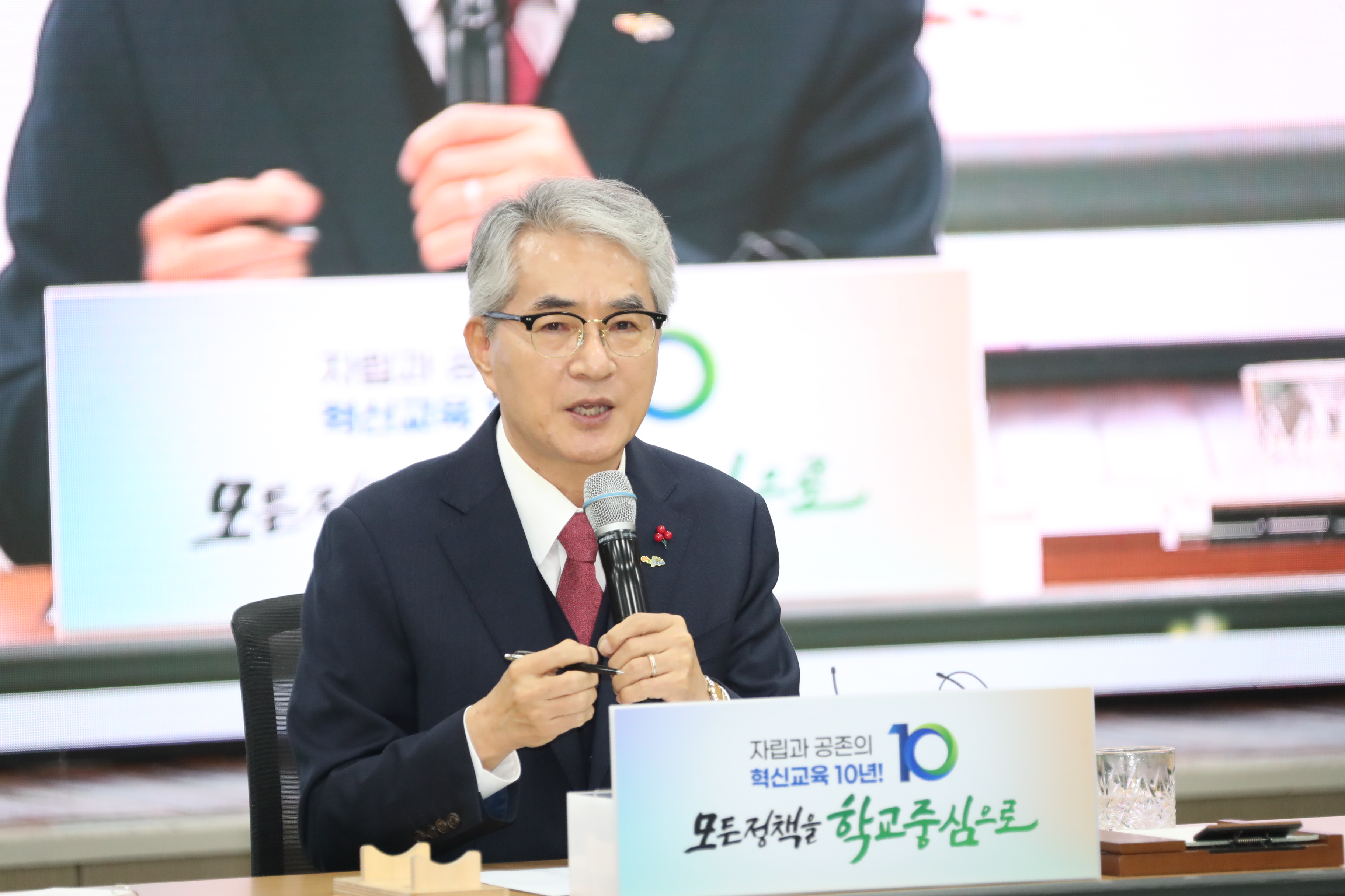 박종훈 교육감 “모든 정책을 학교 중심으로” - 관련이미지2