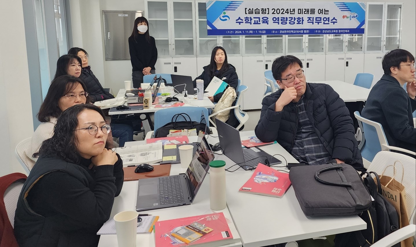 미래를 여는 수학교육 역량 강화 직무연수 - 관련이미지4
