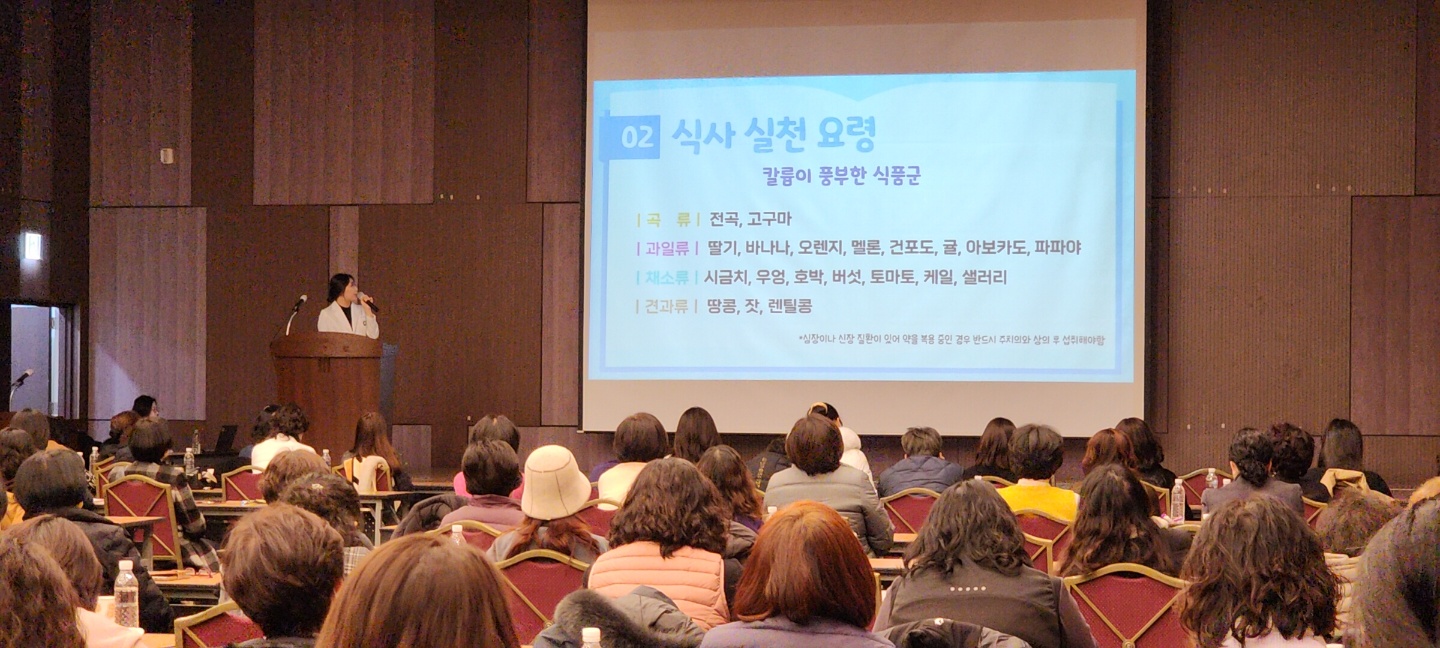 경남교육청 ‘참살이 건강 강좌’ 운영 - 관련이미지3