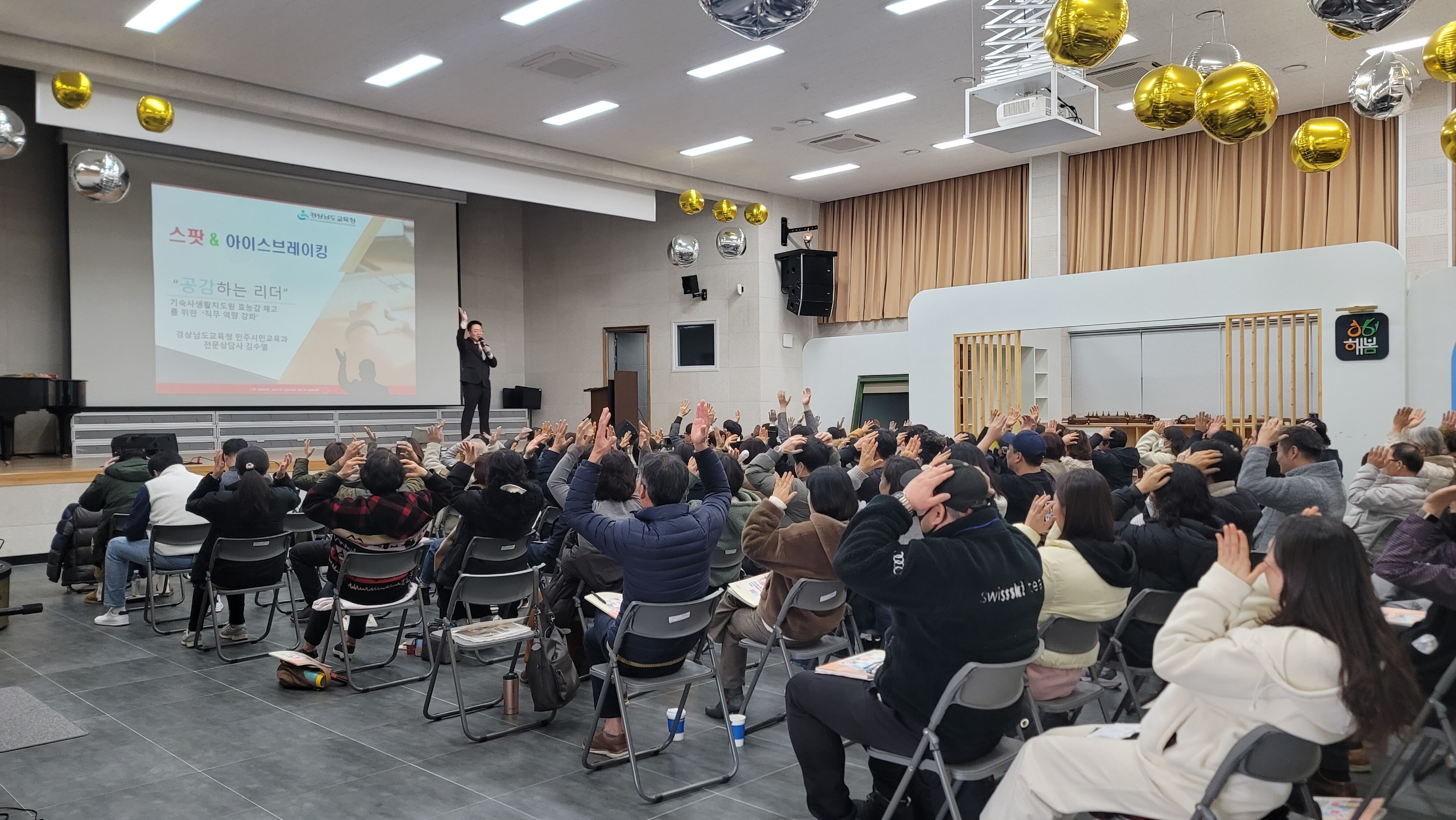 경남교육청, 더 안전하고 행복한 기숙사 만듭니다 - 관련이미지1