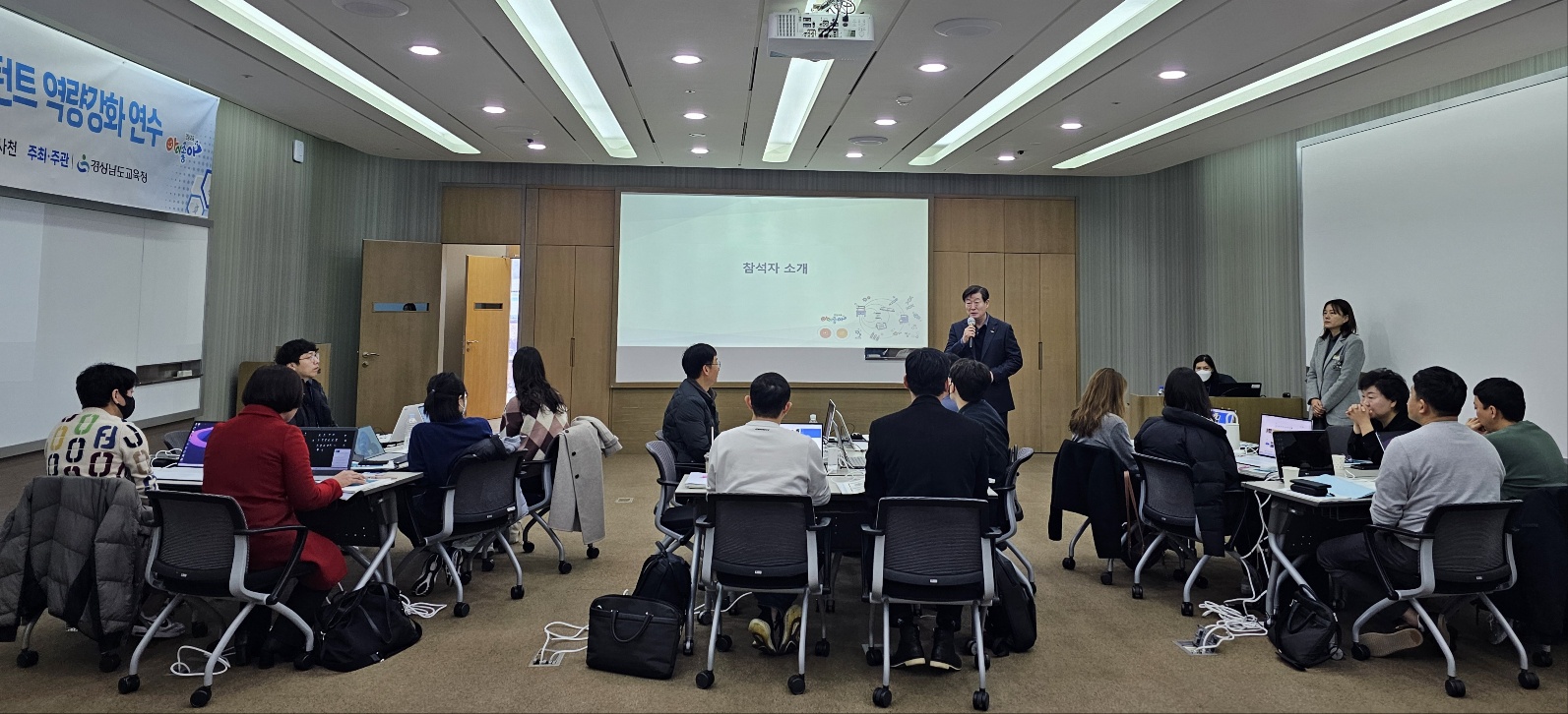 경남 직업계고 학점제 컨설팅 우리가 책임진다 - 관련이미지2