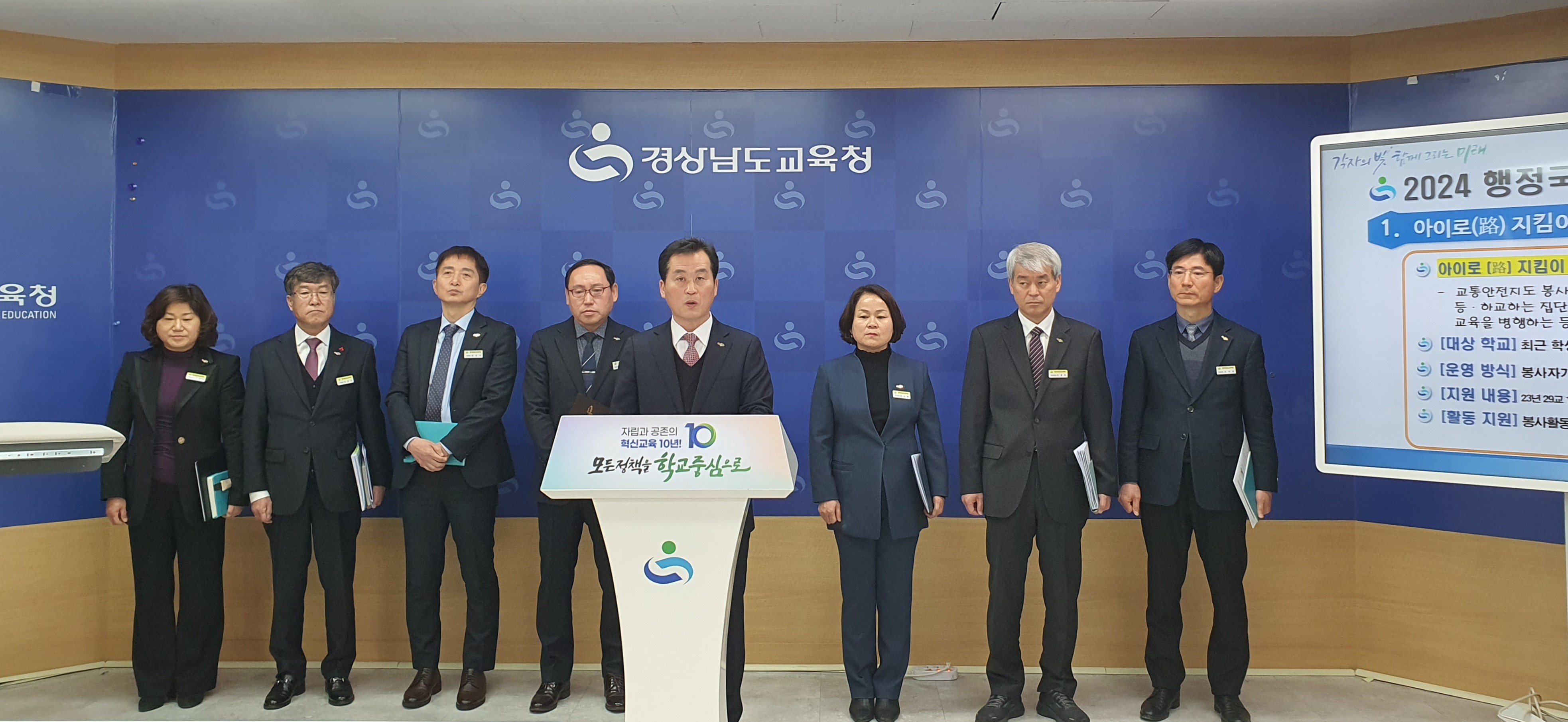 안전하고 쾌적한 교육환경 조성 강화 - 관련이미지1