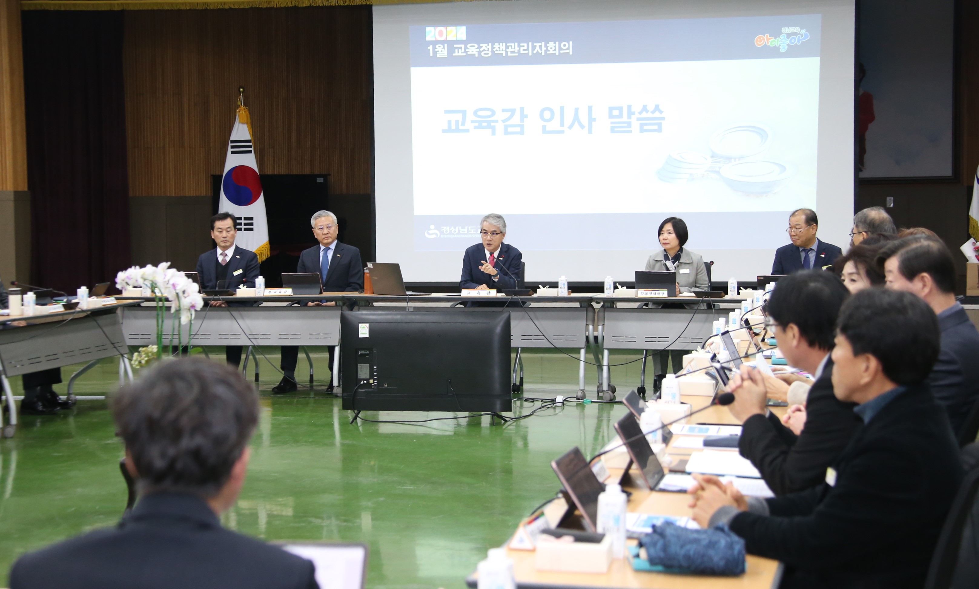 교육정책관리자회의, 3월 새 학년을 준비하다 - 관련이미지1