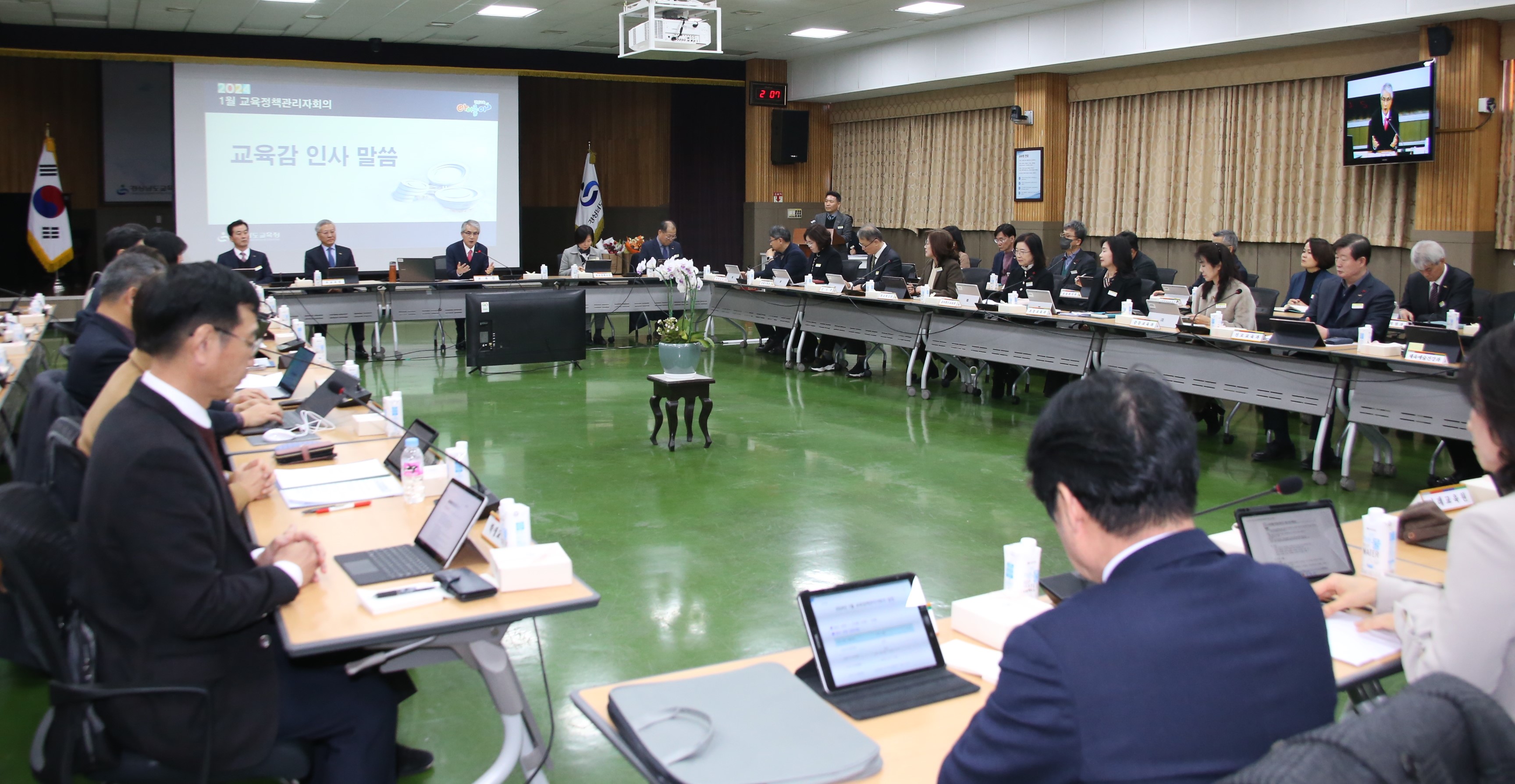 교육정책관리자회의, 3월 새 학년을 준비하다 - 관련이미지3