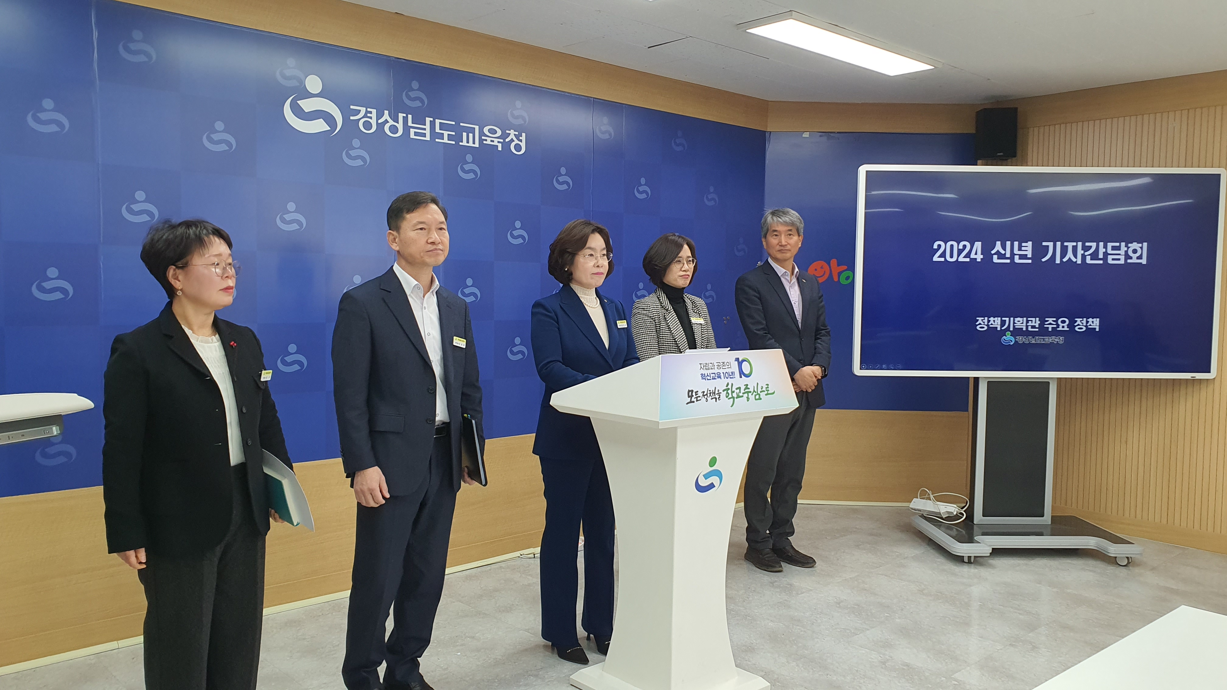 교육 현장을 지원하는 책임 있는 정책 관리 - 관련이미지1