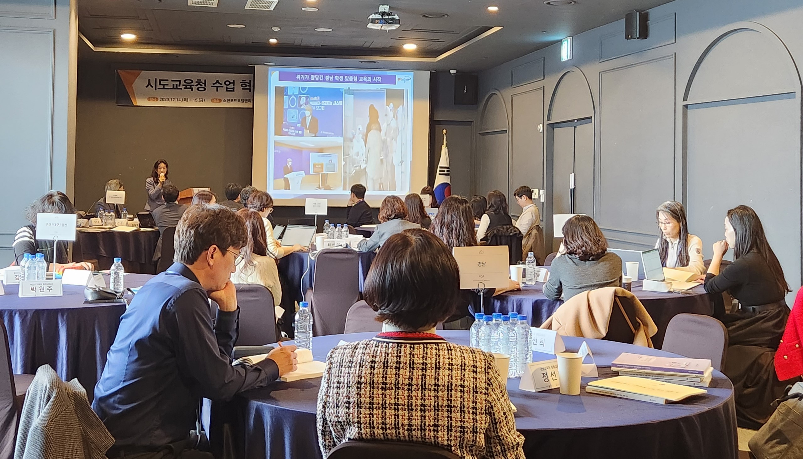 전국 수업 업무 담당자, 통영서 학생 맞춤 미래형 수업을 만나다 1-1)빅데이터-AI 활용 교육과정 운영 - 관련이미지1