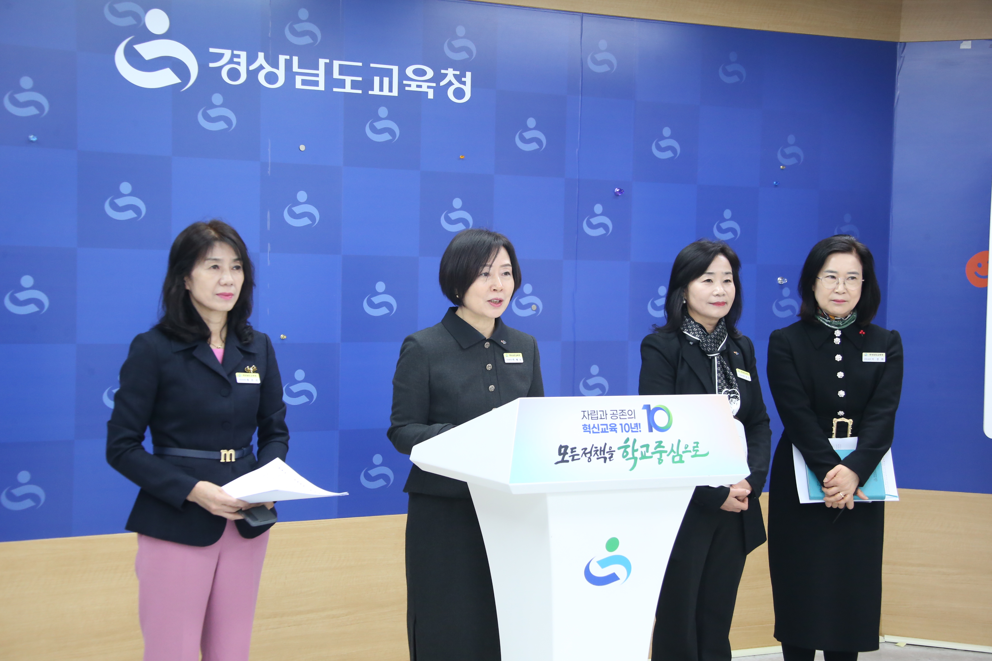 경남교육청, 3월 1일 자 교육공무원 3,749명 인사 - 관련이미지1