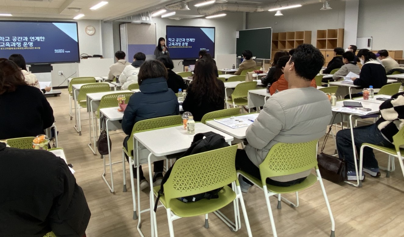 경남교육청, 그린스마트 미래학교 완성학교 연수 - 관련이미지2