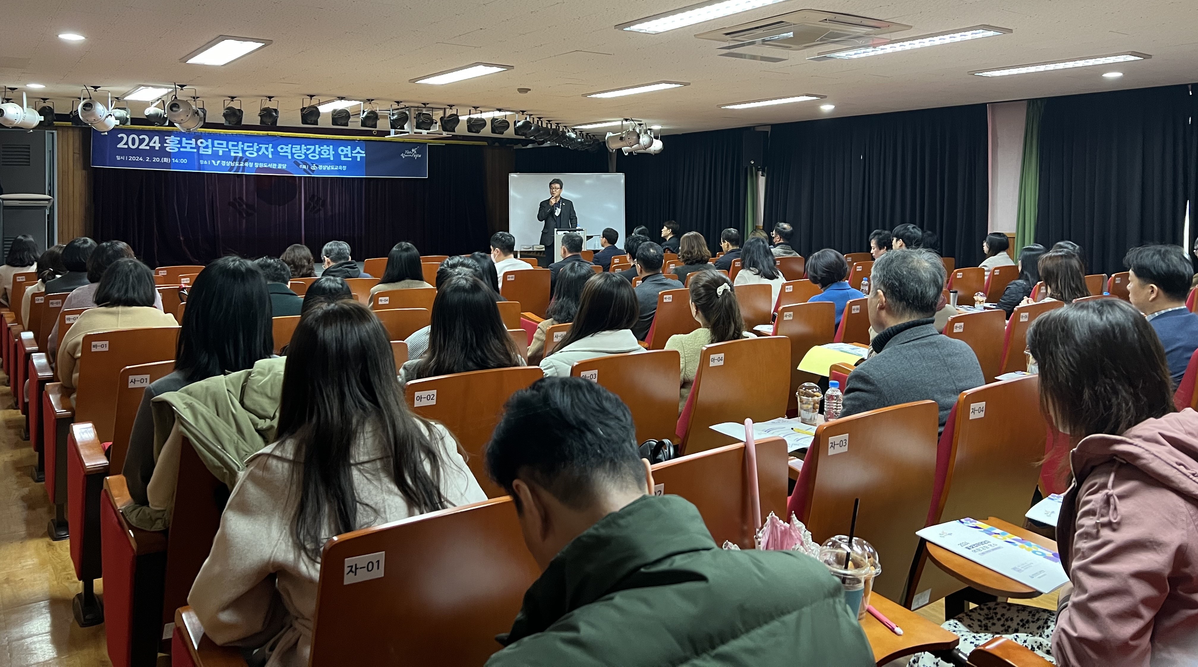 쉽고 재밌는 홍보로 교육 공동체에 한 발 더 다가갑니다 - 관련이미지1