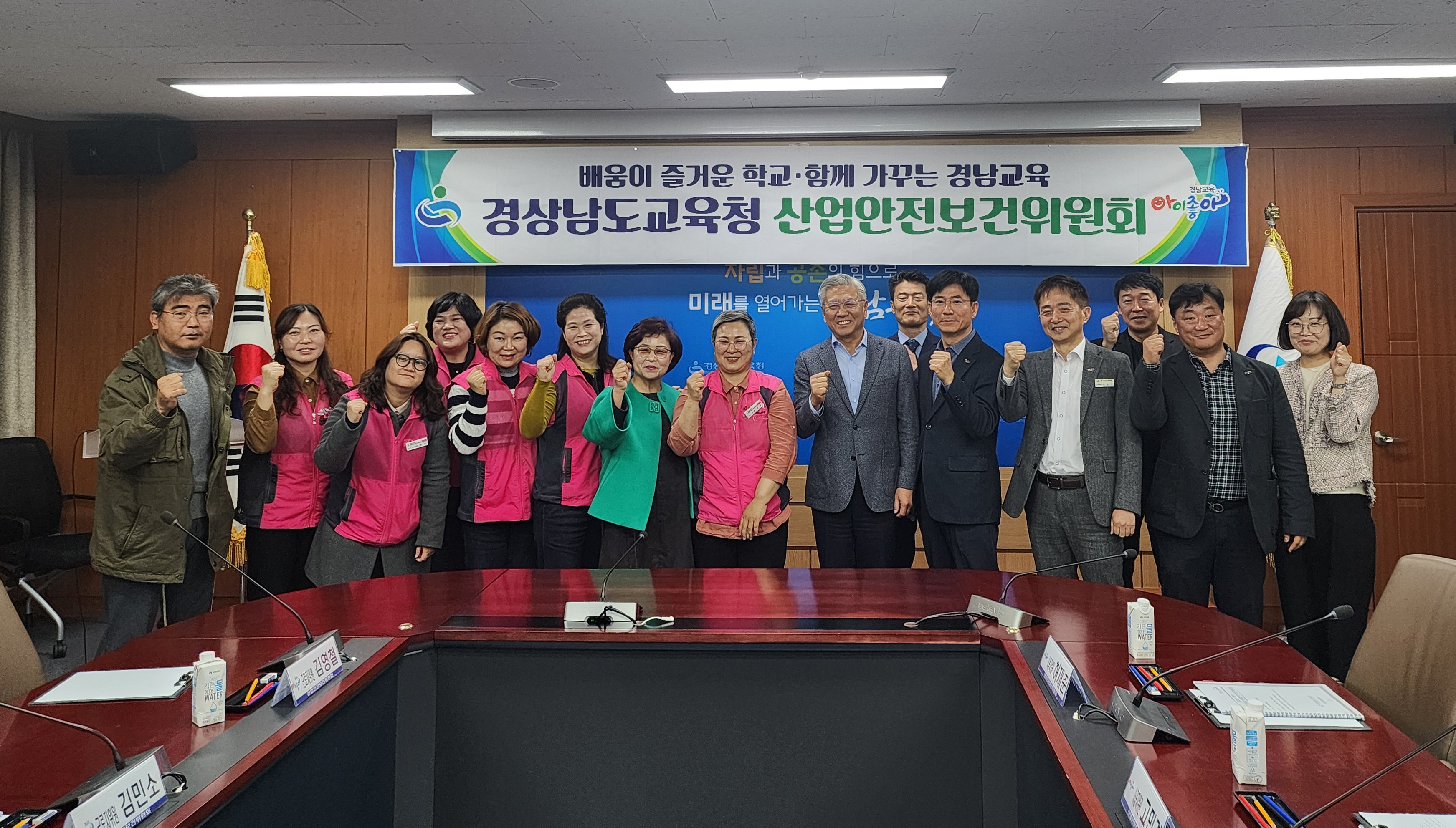 경남교육청, 산업재해 없는 안전하고 건강한 일터 만든다 - 관련이미지1