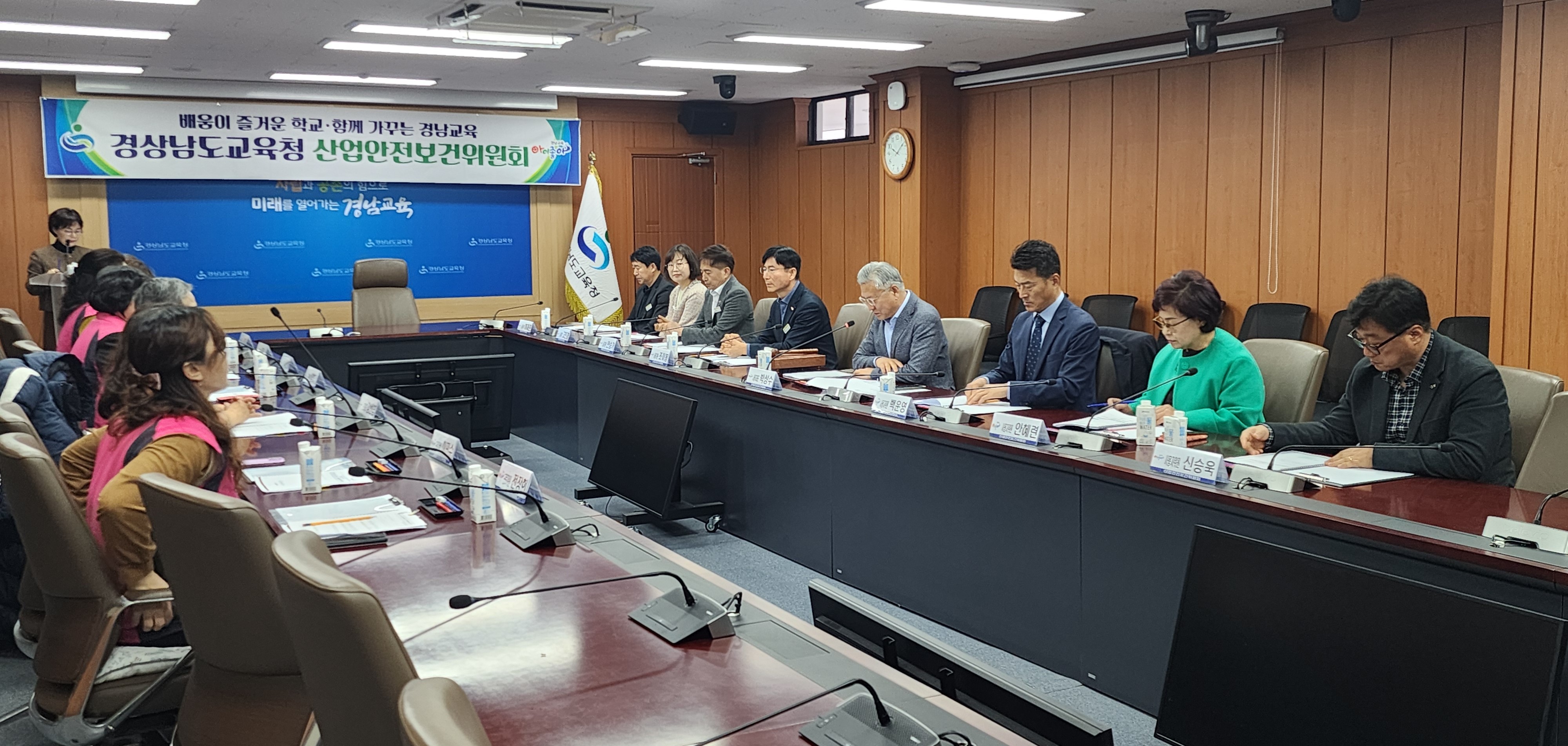 경남교육청, 산업재해 없는 안전하고 건강한 일터 만든다 - 관련이미지2
